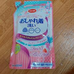 おしゃれ着洗い　　未使用