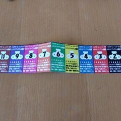 本庄シルクドーム　スタジオプログラム11枚