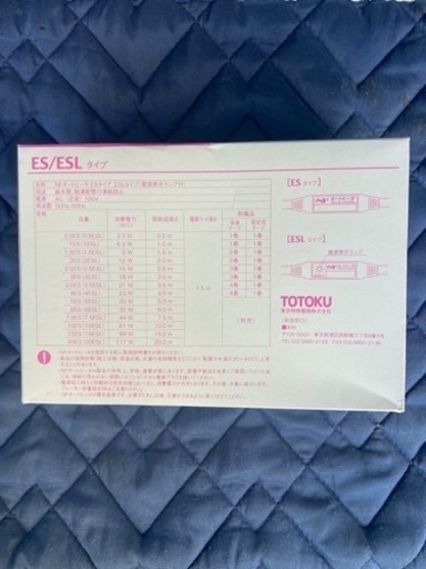 NFオートヒーター 新品