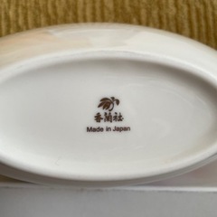 香蘭社　花瓶（値下げ）の画像