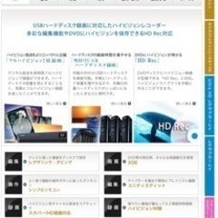 TOSHIBA RD-Z300 レコーダー