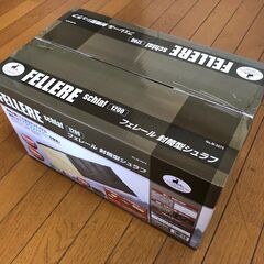 キャプテンスタッグ 新品未開封フェレール封筒型シュラフ1200 ...