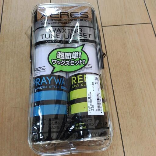 スキー用ワックスセット