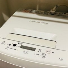 洗濯機 TOSHIBAの画像