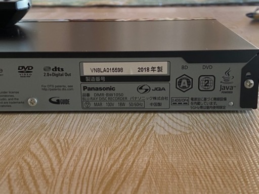 【美品・中古】Panasonic ブルーレイレコーダーDIGA DMR-BW1050