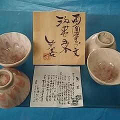 湯飲み茶碗5個セット未使用品です。