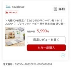 体操マット2つ