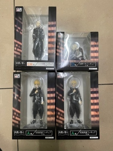 東京リベンジャーズ決戦の誓い