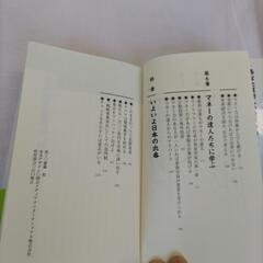 唯一無二■マネー力■大前研一■若いビジネスマンパーソン必読！の画像