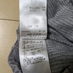 a.v.v  こどもパンツ　110cmの画像
