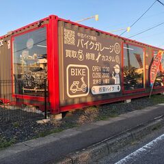 【豊田市バイクショップ】修理やメンテナンス、カスタムなら当店におまかせ！！の画像
