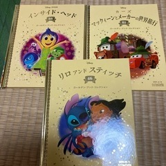 ゴールデンブック3巻セット(1冊表紙のみ誤字あり)