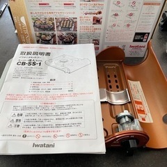 【お譲り先決定】カセットコンロ　2017年製の画像