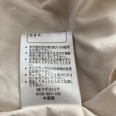 値下げ！グローバルワーク　チュールキュロット　子供服の画像