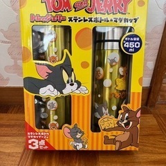 値下げしますステンレスボトル3点セット