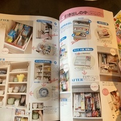 収納ワザ　本の画像