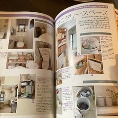 収納ワザ　本の画像