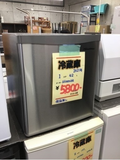 ●販売終了しました● Hisense   １ドア　冷蔵庫　2021年製　42L   中古品