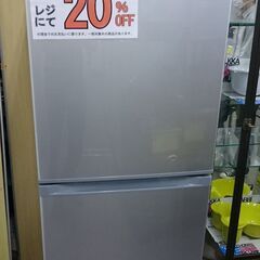 （2022.11.30までがお得！）東芝　3ドア冷蔵庫363L　2020年製　GR-S36S　高く買取るゾウ八幡東店