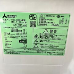 【レガストック川崎本店】MITSUBISI 三菱 ノンフロン冷凍冷蔵庫 168L MR-P17F-H 2020年製 マットチャコールの画像