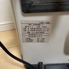 リンナイ　ガスファンヒーター　お譲り先決定しましたの画像