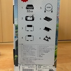 wiiu 本体セット　の画像