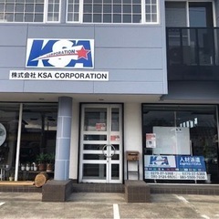 新前橋★派遣★プレス作業員　出勤手当あり