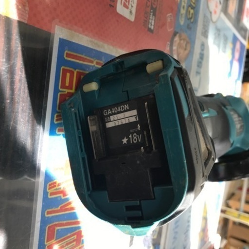 中古品△マキタ(makita）100mm 18V 充電式ディスクグラインダー  GA404DN（本体のみ）