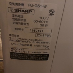 SHARP空気清浄機の画像