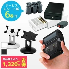 新品レジスターコンパクトレジスマートレジiPadレジの画像
