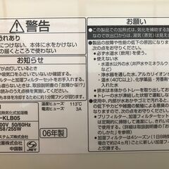 ナショナル加熱気化式加湿器（卓上型）あげますの画像