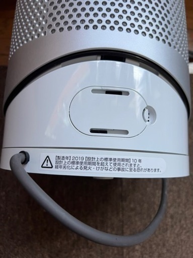 家電 Dyson Pure Hot + Cool Link HP03WS