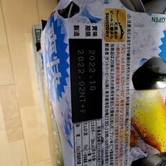 ノンアル飲料　ALL FREE ライムショット 36本　賞味期限22/10の画像