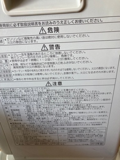 コロナ　石油ストーブです