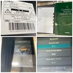 超お薦め品‼️木製鍵盤‼️美品‼️BlueTooth Audio搭載 ハイグレード機種 KAWAI電子ピアノ CA79R 2020年の画像