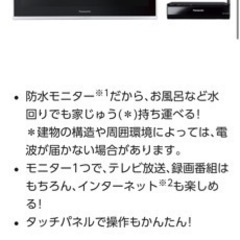 モニター付ハードディスクレコーダー UN-JL15T2の画像