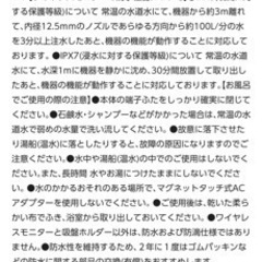 モニター付ハードディスクレコーダー UN-JL15T2の画像