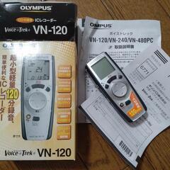 OLYMPUS VN-120 ICレコーダー 充電切れ心配無し