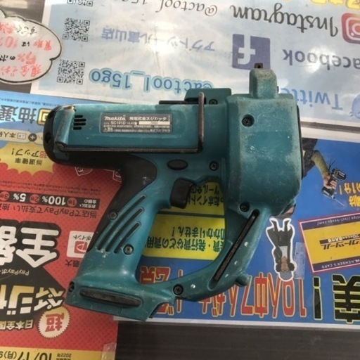 中古品△マキタ（makita）充電式全ネジカッタ  	 SC101D　本体のみ