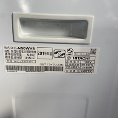 日立　衣類乾燥機　DE-N50WVの画像
