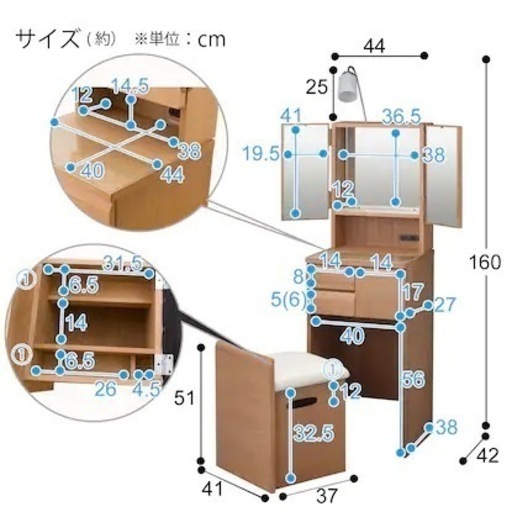 ニトリ三面鏡ドレッサー(Nノワル LBR)