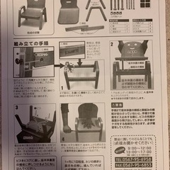 子ども　椅子　木製　ローチェア　キコリの子いすの画像