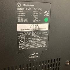 液晶テレビの画像