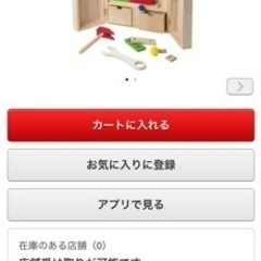 木の工具セット　おもちゃの画像