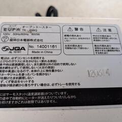 オーブントースターの画像