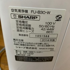 空気清浄機の画像