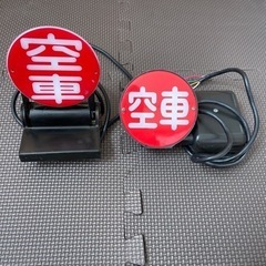 タクシー空車　昭和レトロジャンク品）値引きしました