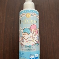 ピーリングジェリー