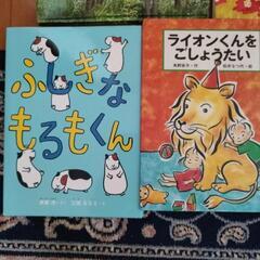 小学生向け　本　まとめての画像