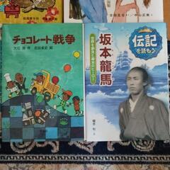 小学生向け　本　まとめての画像